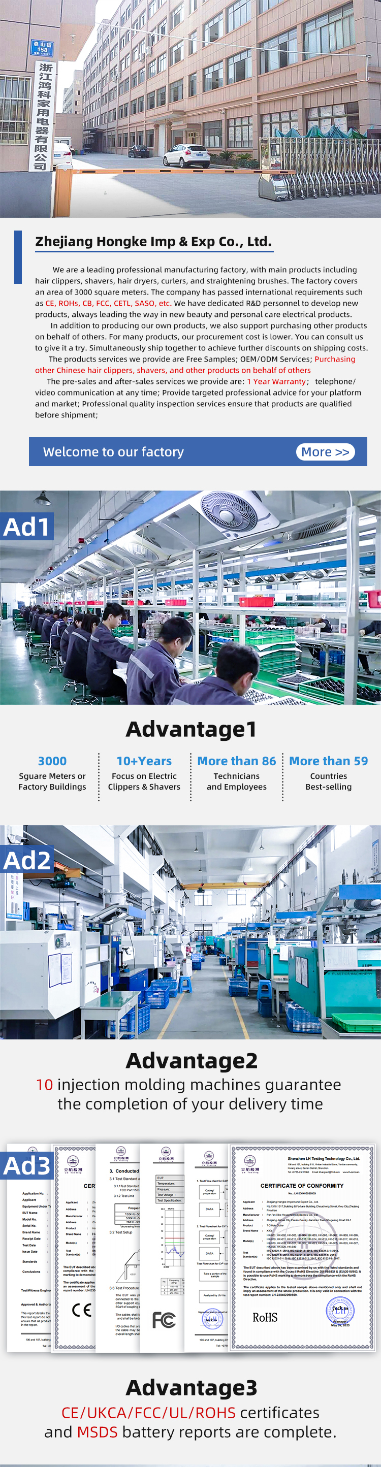 Company Introduction Image 1