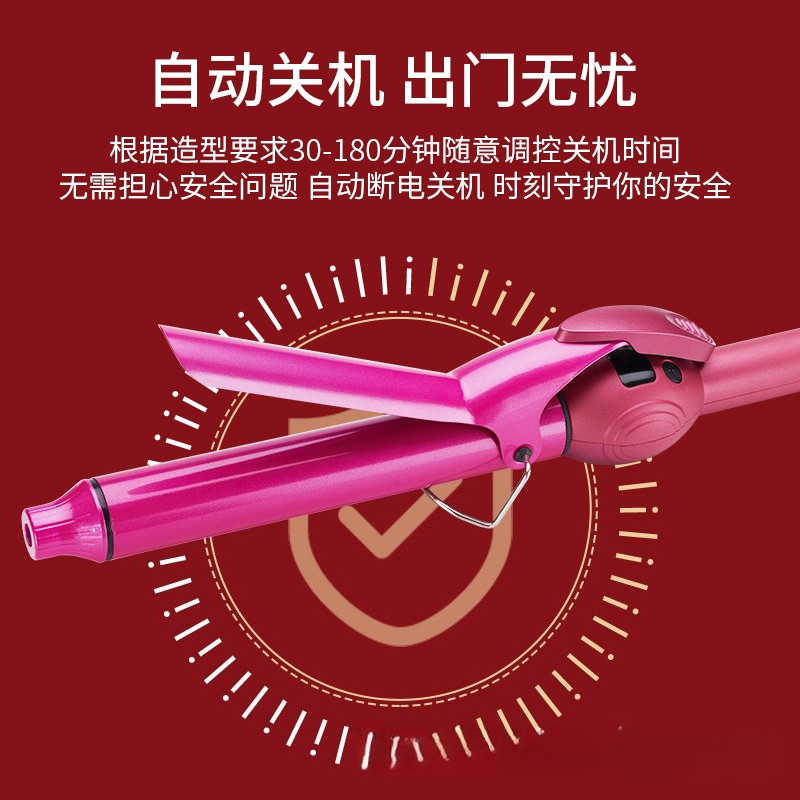 25mm Egg Roll Stick Electric Negative Ion Straightening Perm Wool Curling Iron Temperature Curling Irons