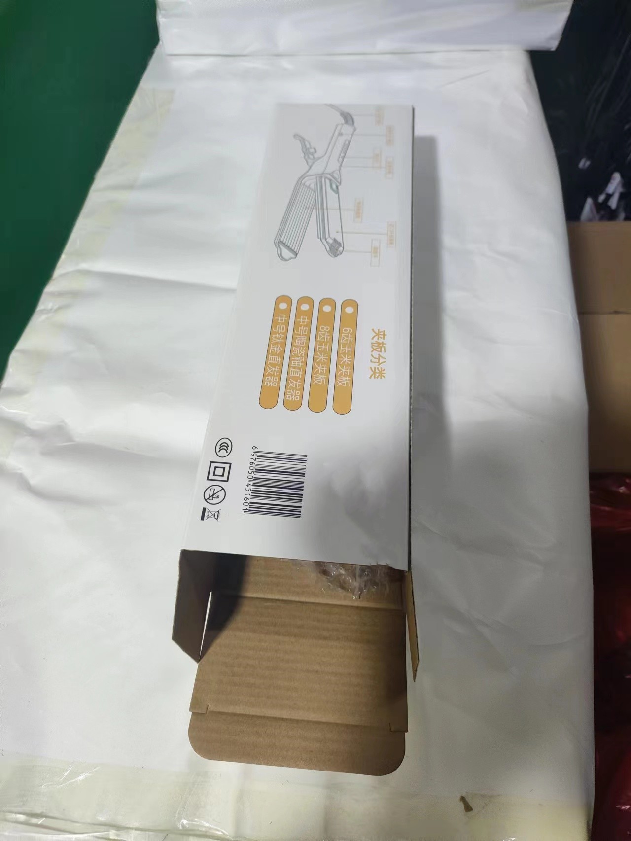 Packaging 2