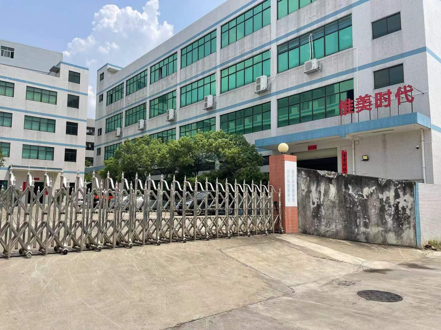 Enterprise Facility 1