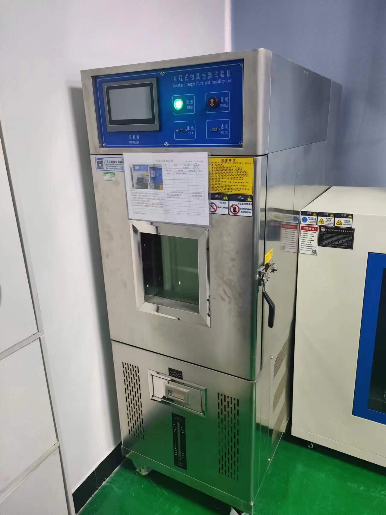 Test Lab 1