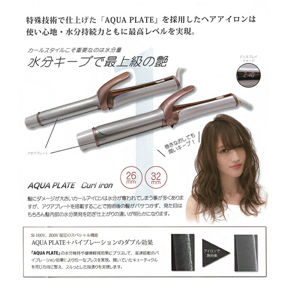 Custom Logo Professional Ceramic Curly Irons Magic Wave Rotating Curling Iron Wand Hair Curler