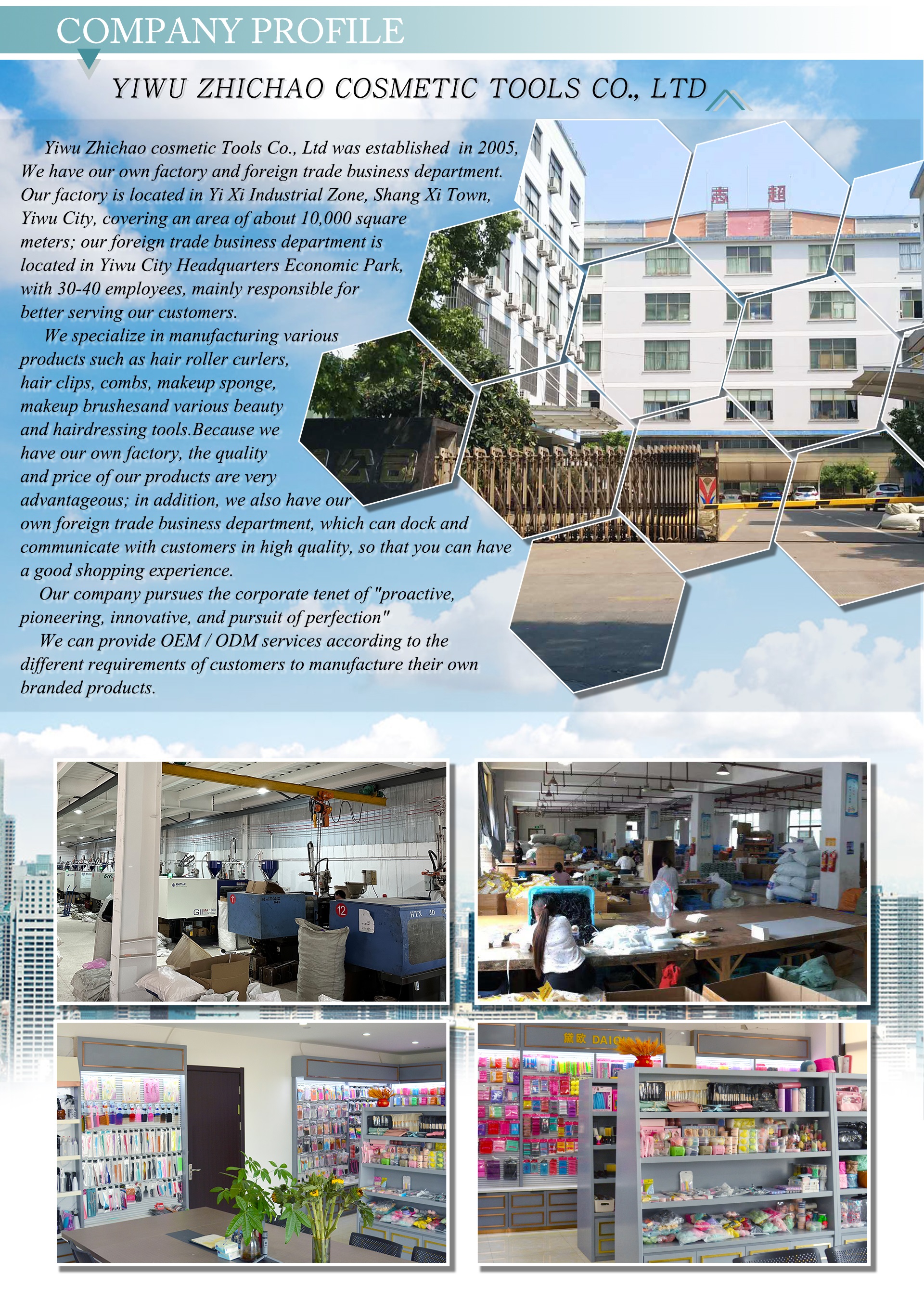 Company Showcase