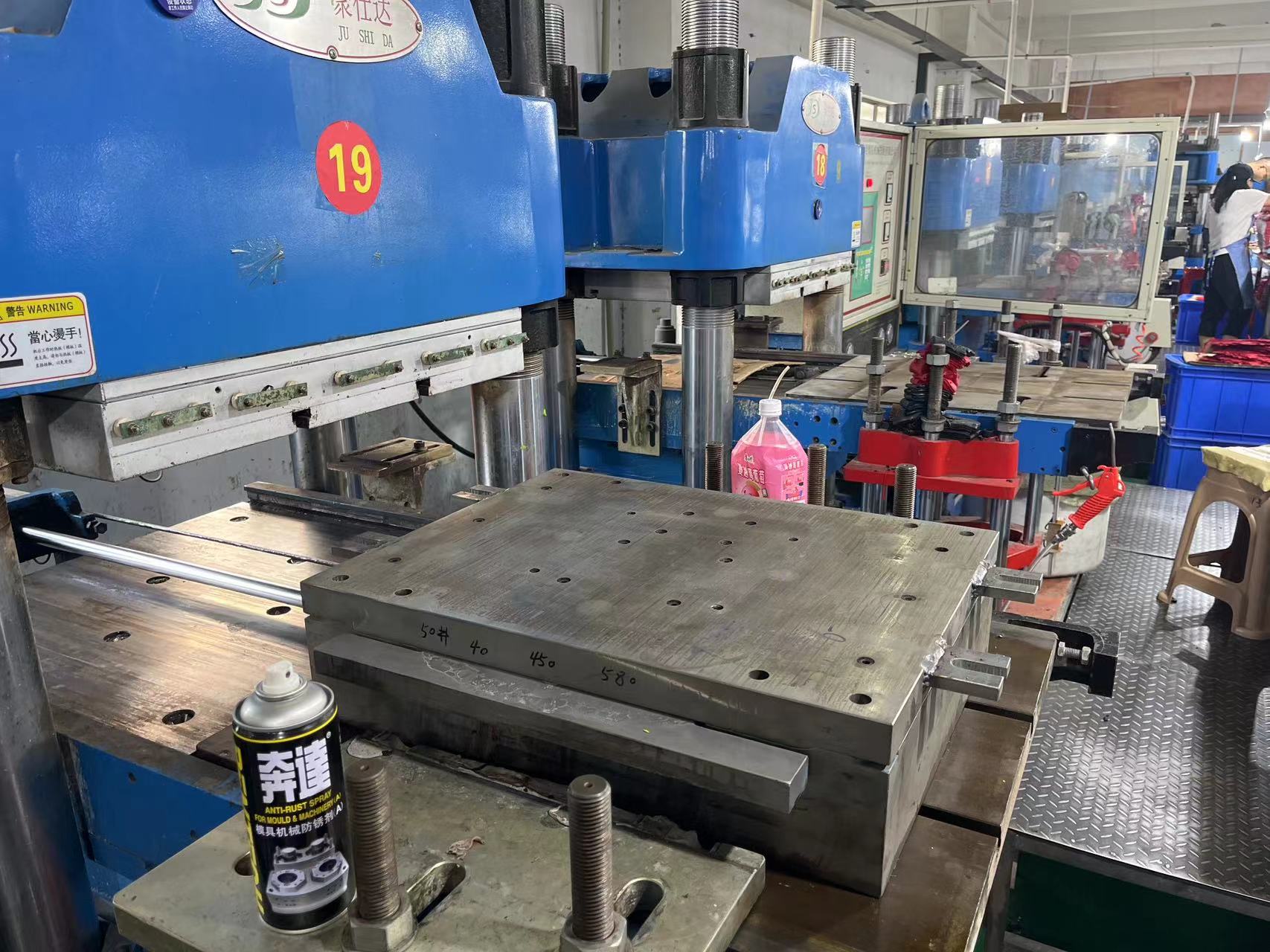 Factory Image 1
