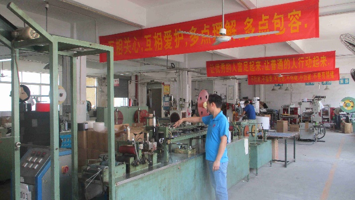 Company Facility 3