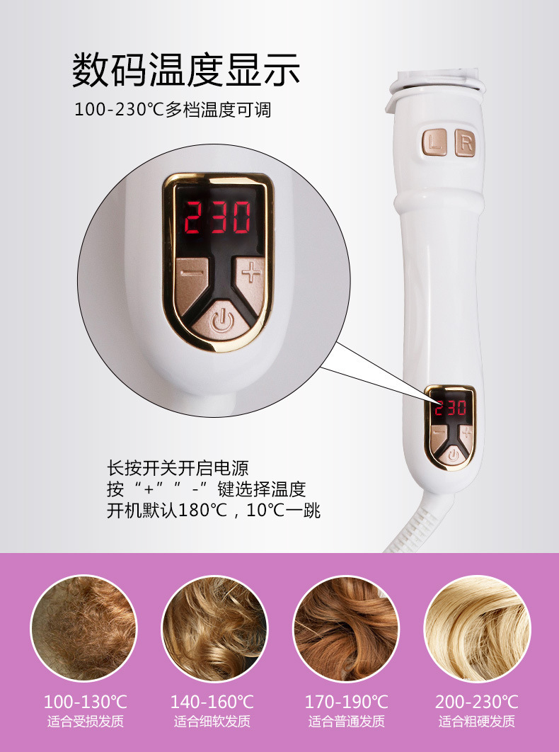 360 Degree Rotating Ceramic Ionic LED Curling Iron Hair Curler Wand Styling Tools Set Electric Hotel Use
