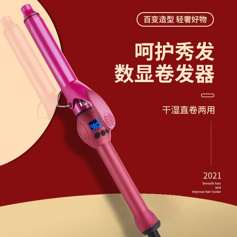 25mm Egg Roll Stick Electric Negative Ion Straightening Perm Wool Curling Iron Temperature Curling Irons