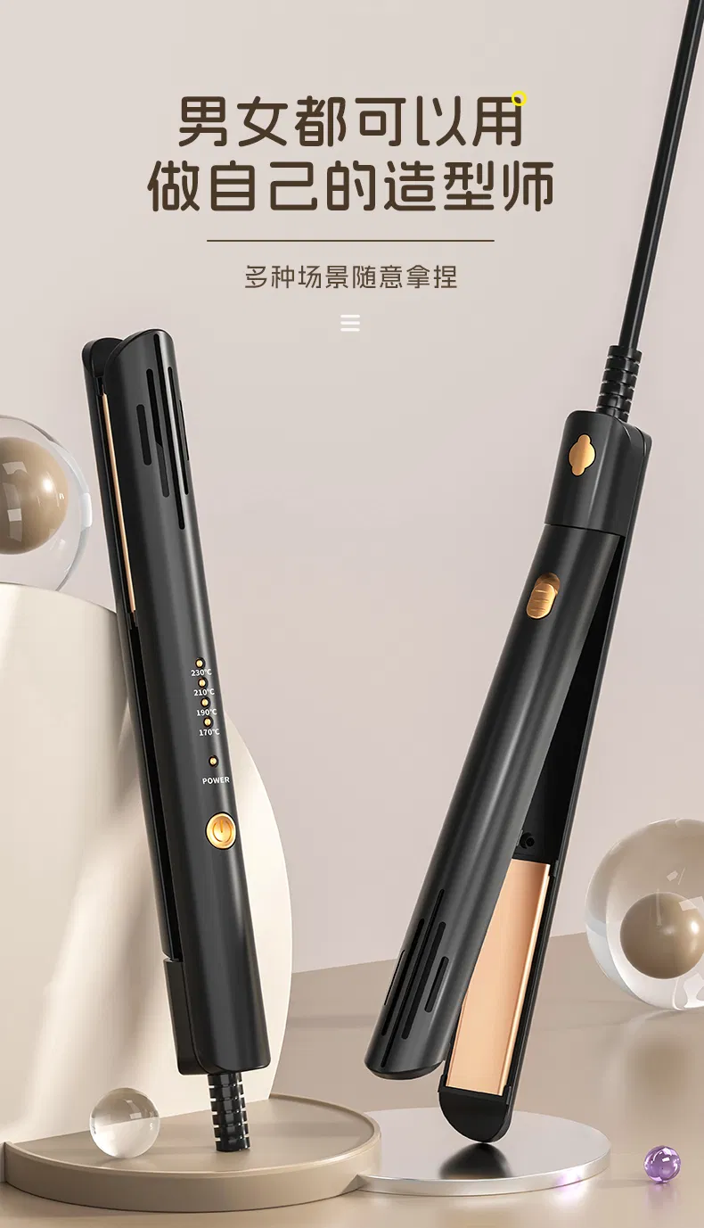 2-in-1 Hair Straightener and Curling Iron with Dual Voltage