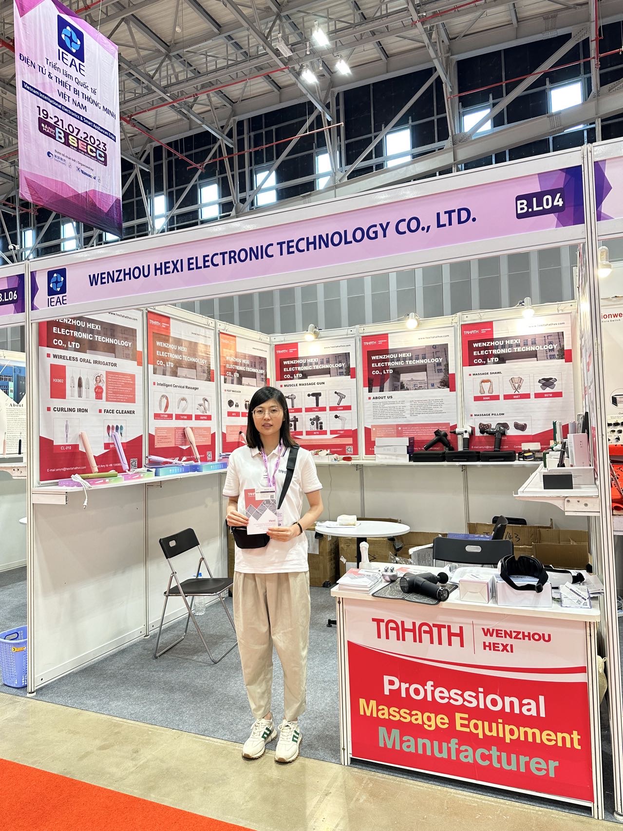 Exhibition Booth 1