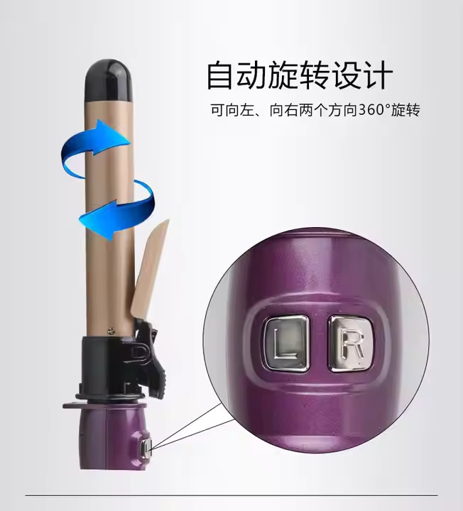 Rotary Electric Hair Curling Stick Automatic Hair Curler Large Wave Hair Curler