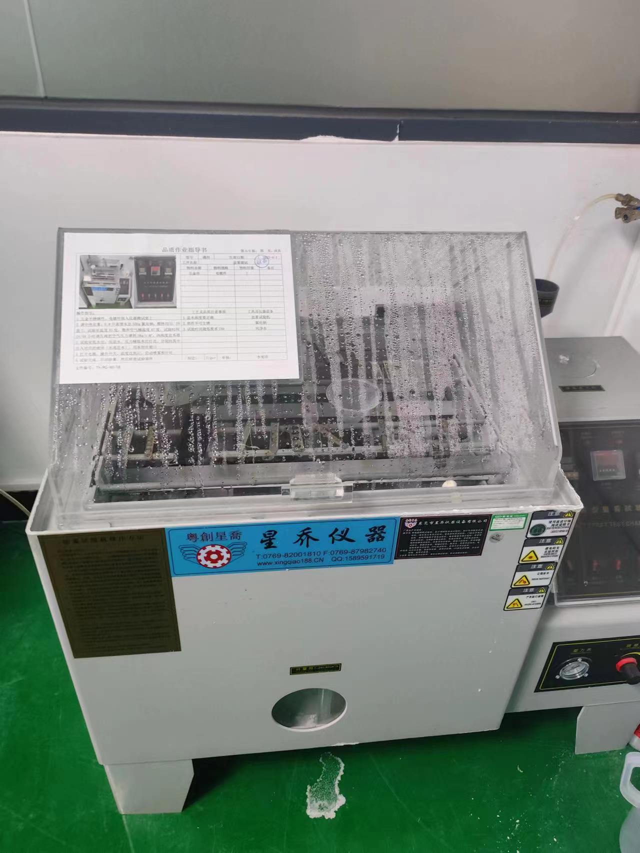 Test Lab 4