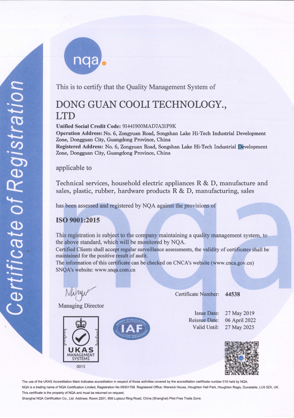 ISO Certification 1
