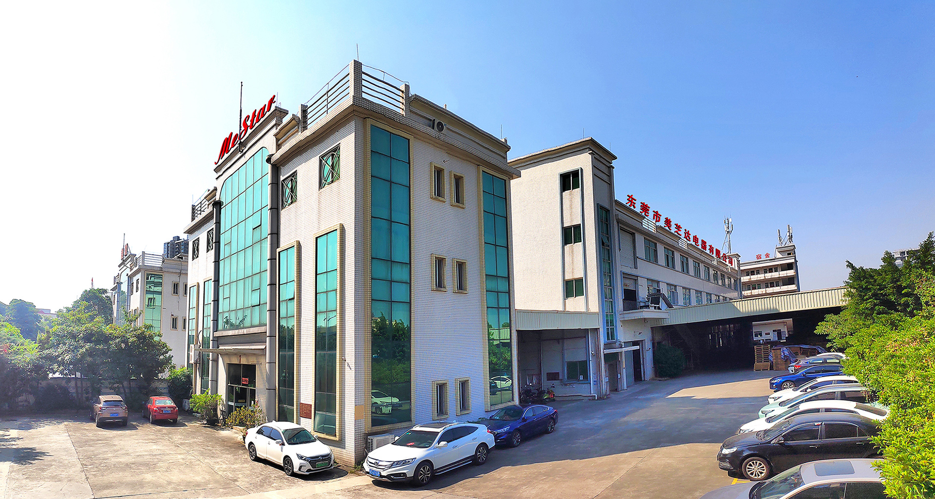Factory Profile Banner