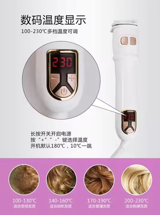 Rotary Electric Hair Curling Stick Automatic Hair Curler Large Wave Hair Curler