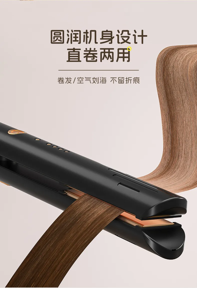 Portable Hair Straightener and Curling Iron with Dual Voltage, Travel-Friendly Flat Iron