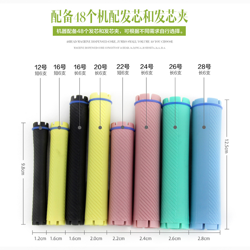 Salon Hair Curling Machine 600W Professional Hair Digital Perm Machine Temperature Control Smart Hair Perm with 48 Perm Rods