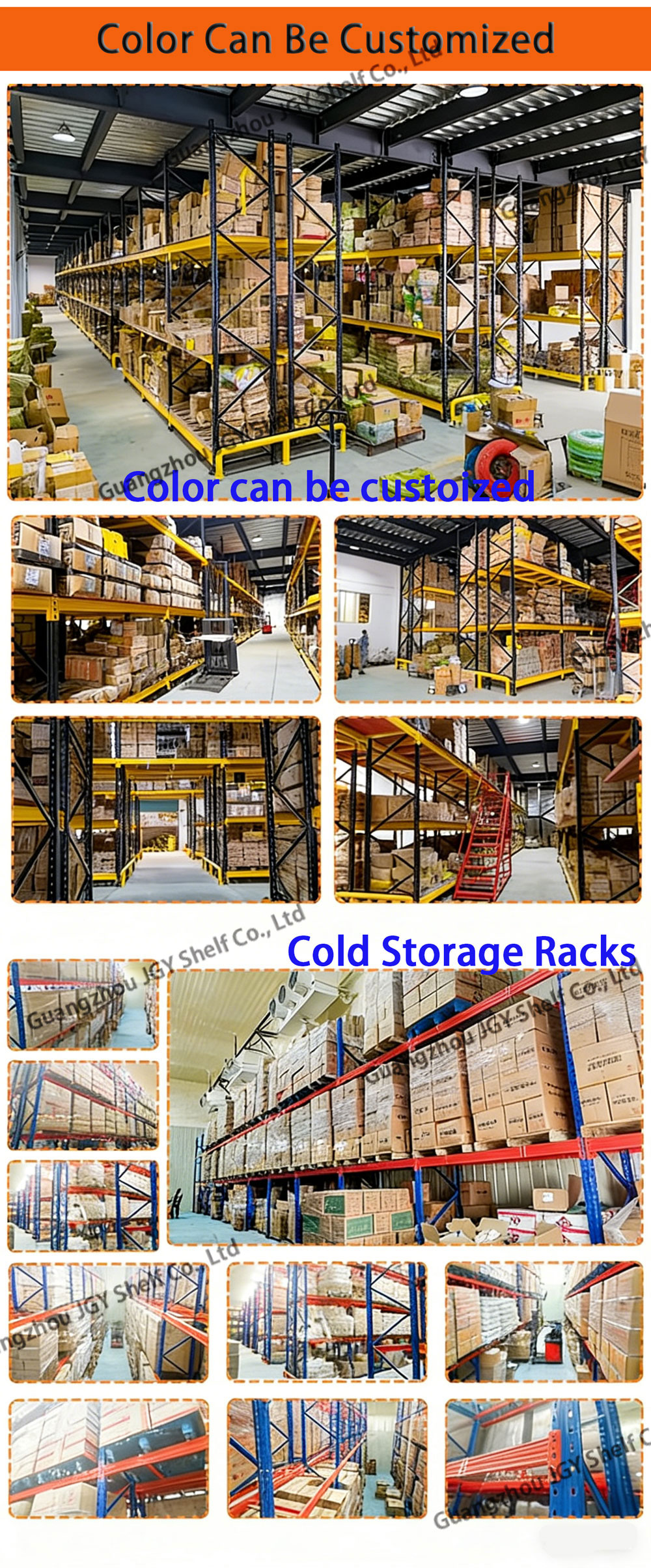 Storage Rack