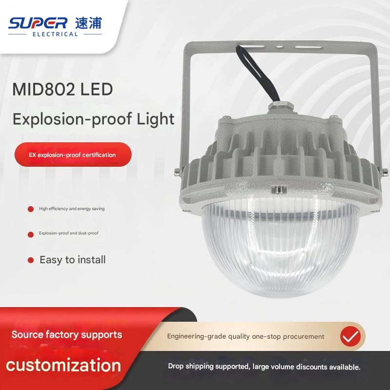 Fabricación de Precisión Iluminación LED Comercial a Prueba de Explosiones de Alta Potencia y Ahorro de Energía Integrada