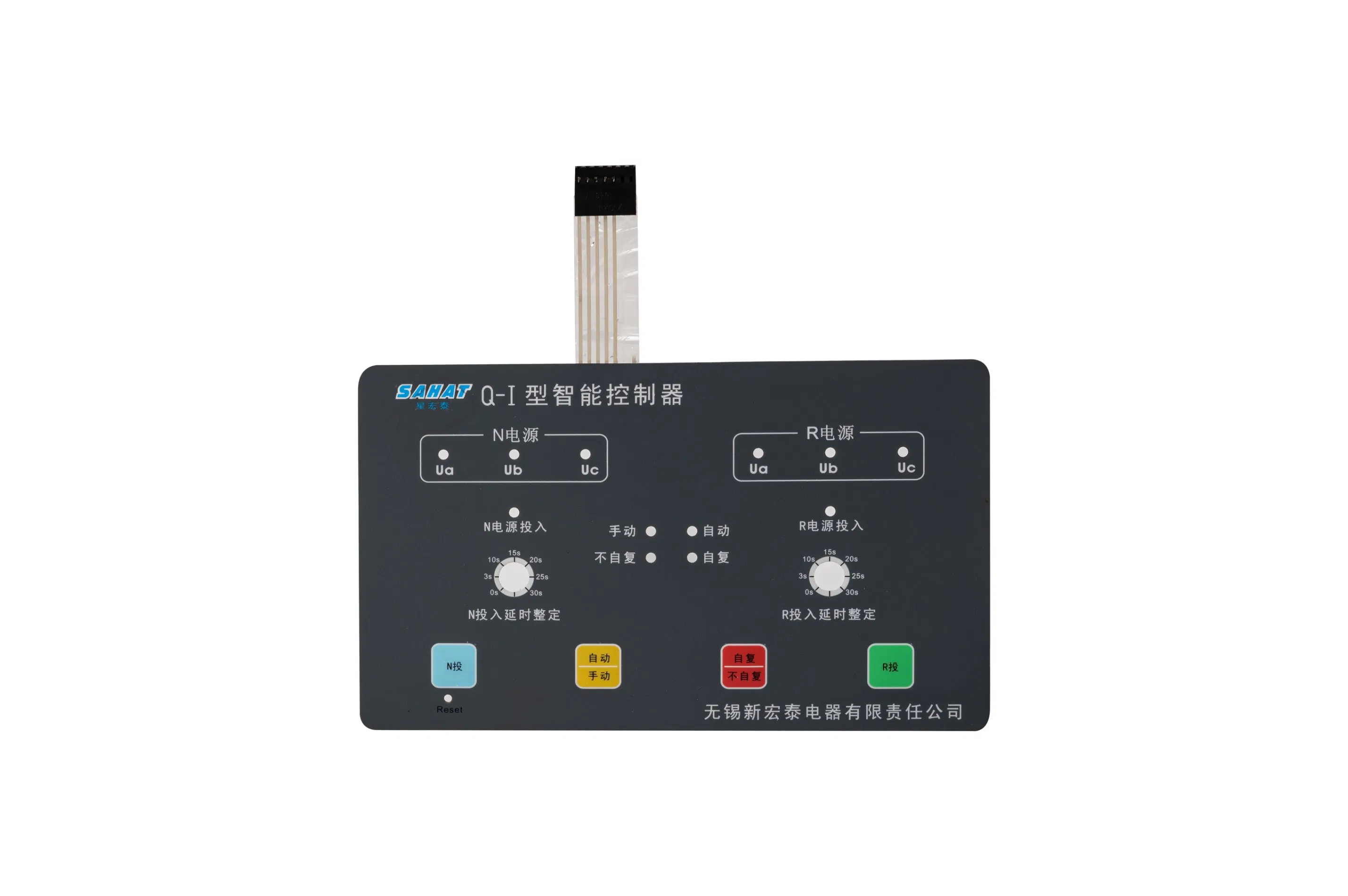Placa de nombre de panel de membrana LED resistente a vibraciones de alta calidad para automóviles
