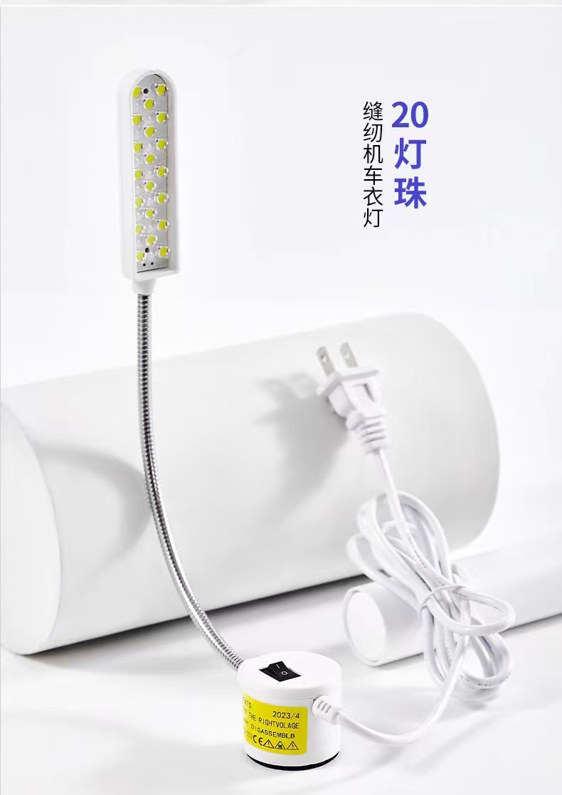 Sk-K-20MP Luz LED One-Sky para máquina de coser industrial
