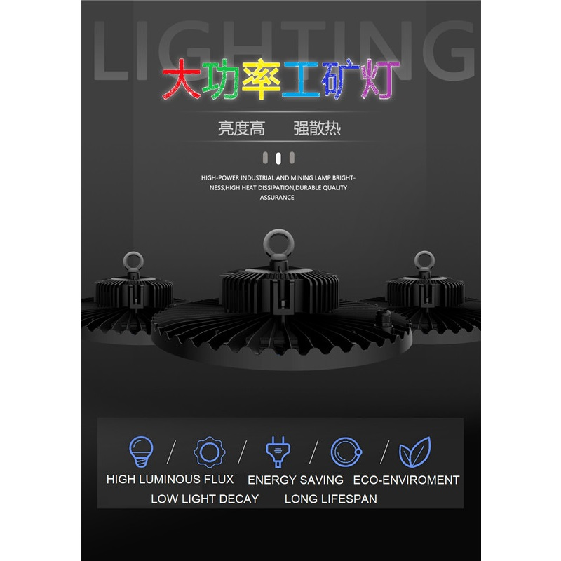 Nuevos Proyectores de Diseño 50W/ 100W/150W/200W Lámparas de Trabajo Industriales y de Túnel Iluminación de Almacenes Proyector LED Comercial de China 200 Proyector de Vatios