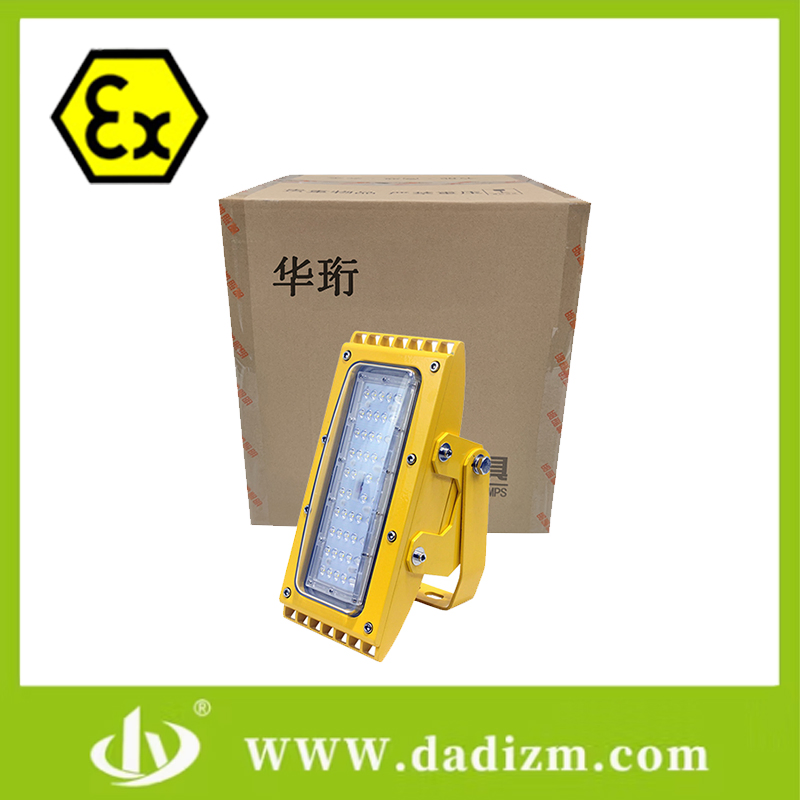 50W Lámpara de inundación LED de emergencia a prueba de explosiones de alta potencia para áreas peligrosas, IP66 Luz de seguridad industrial Bfc8600A