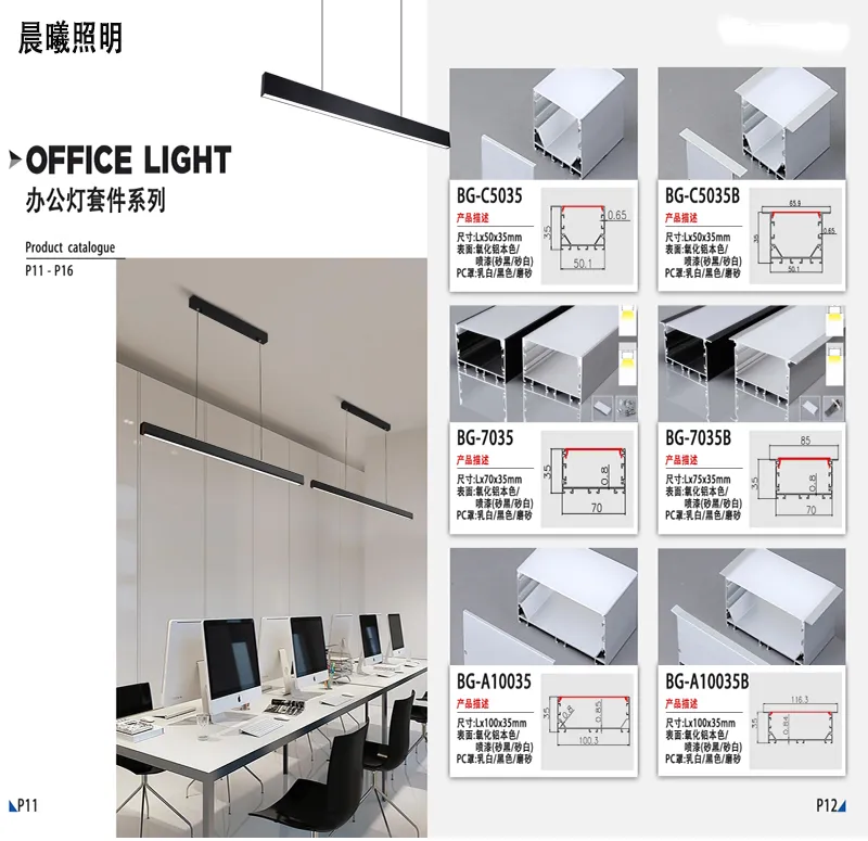 Iluminación lineal LED de perfil bajo de grado industrial - Alta fiabilidad para un diseño minimalista