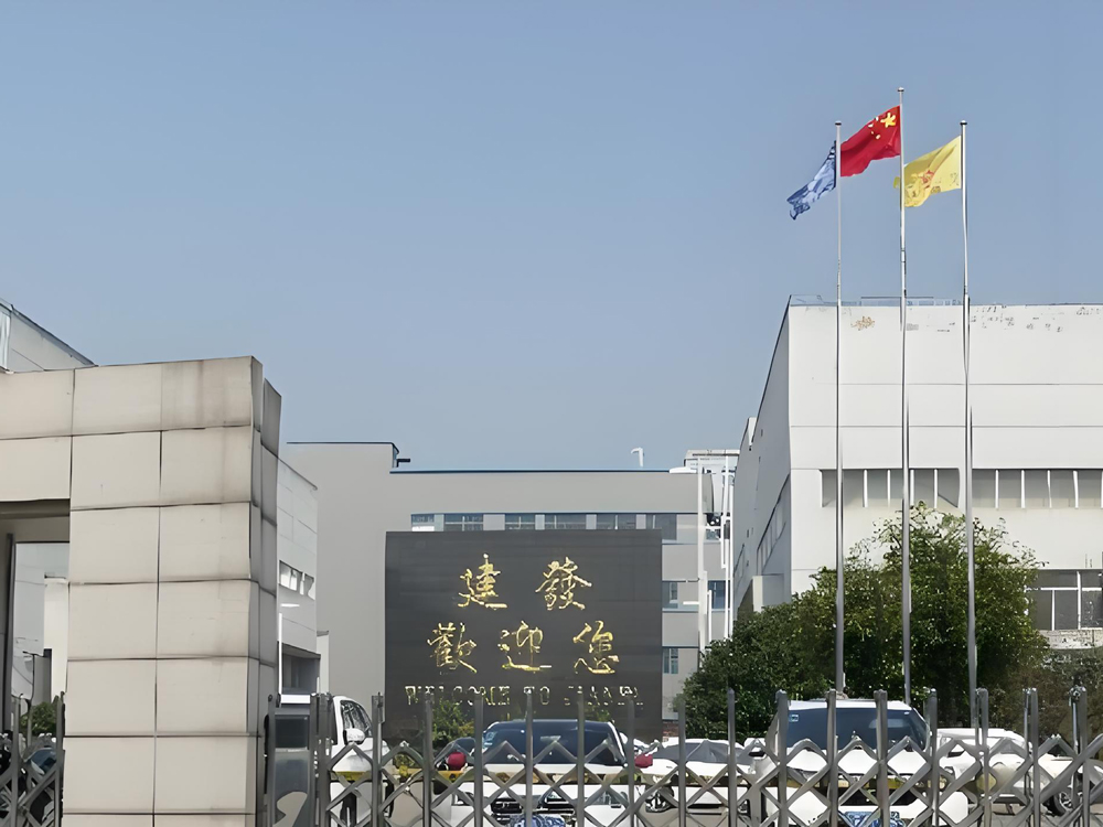 factory1