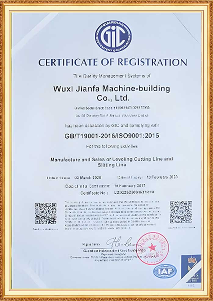 Wuxi Jianfa company certificate 2