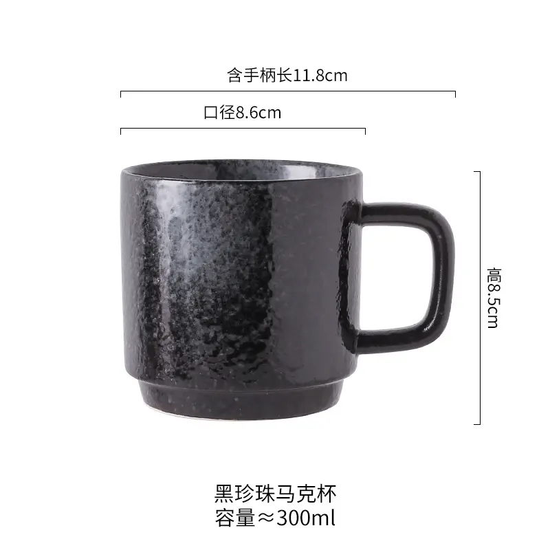 Stackable Design of Ceramic Mug