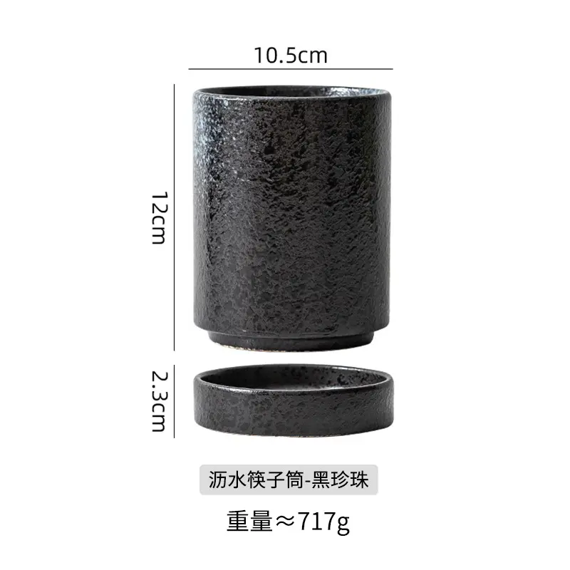 Deep Brown Minimalist Ceramic Canister