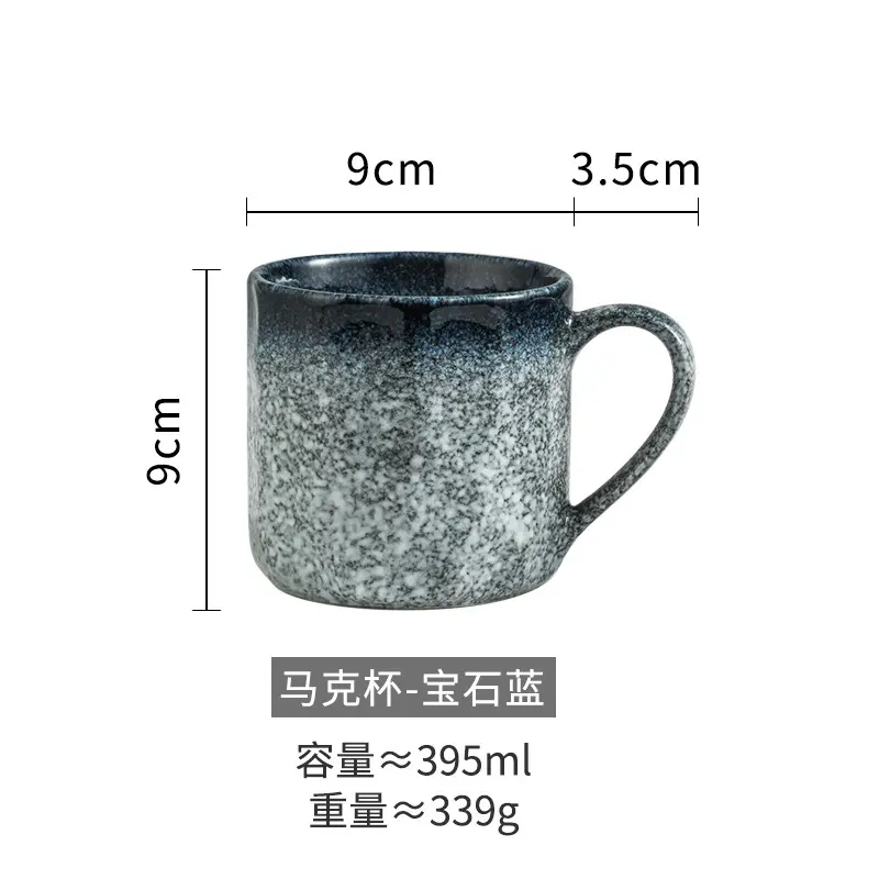 Geometric Cut Kiln-Change Ceramic Mug Detailed View 4