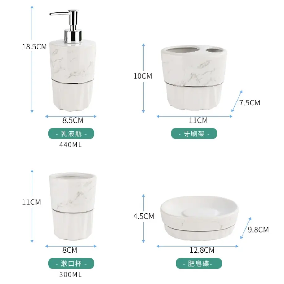 White Marble Effect Ceramic Bathroom Set