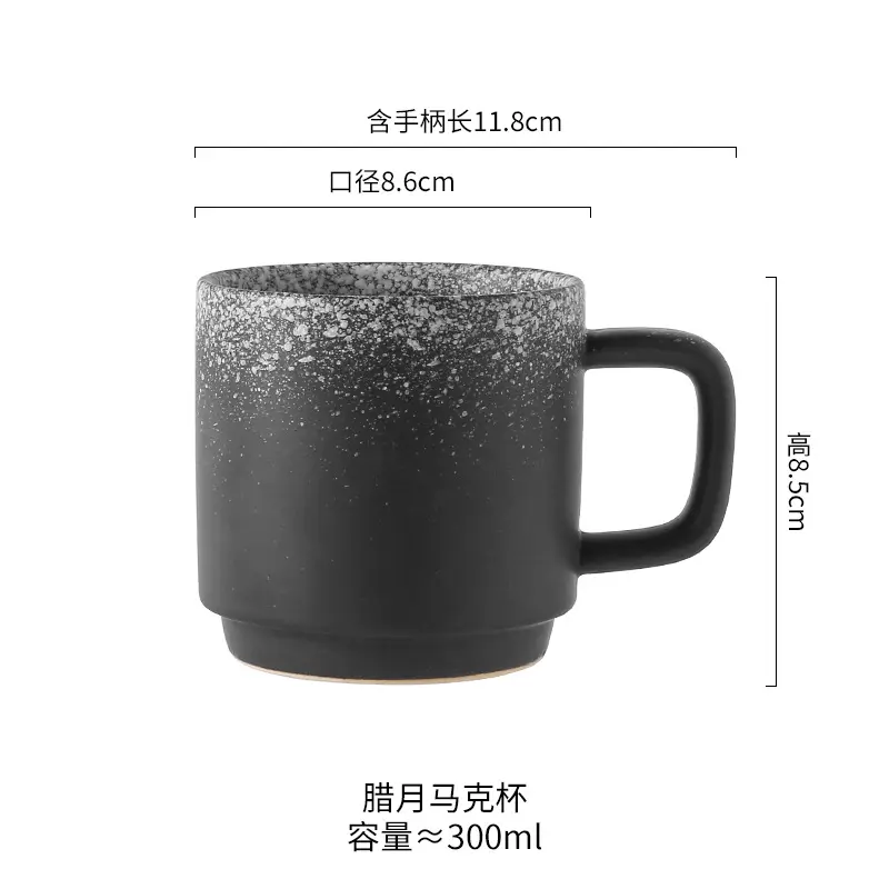 Gradient Speckled Glaze Ceramic Mug Front View