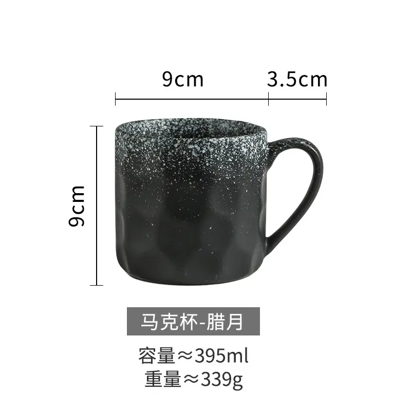 Geometric Cut Kiln-Change Ceramic Mug Detailed View 2