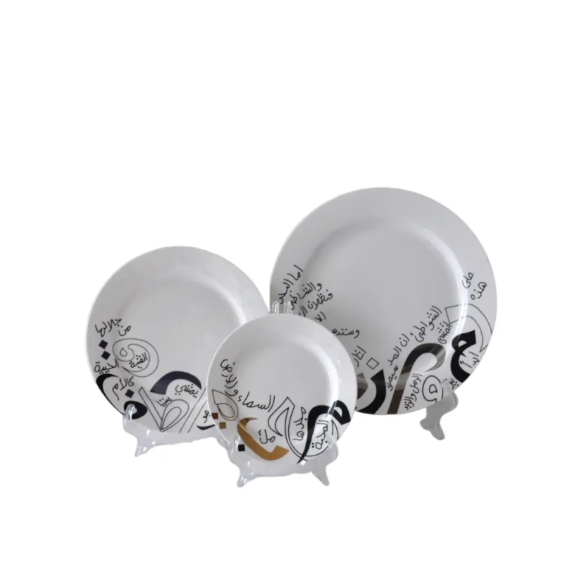 China Artistic Arabic Calligraphy Black and White Plate Factories, Exporter