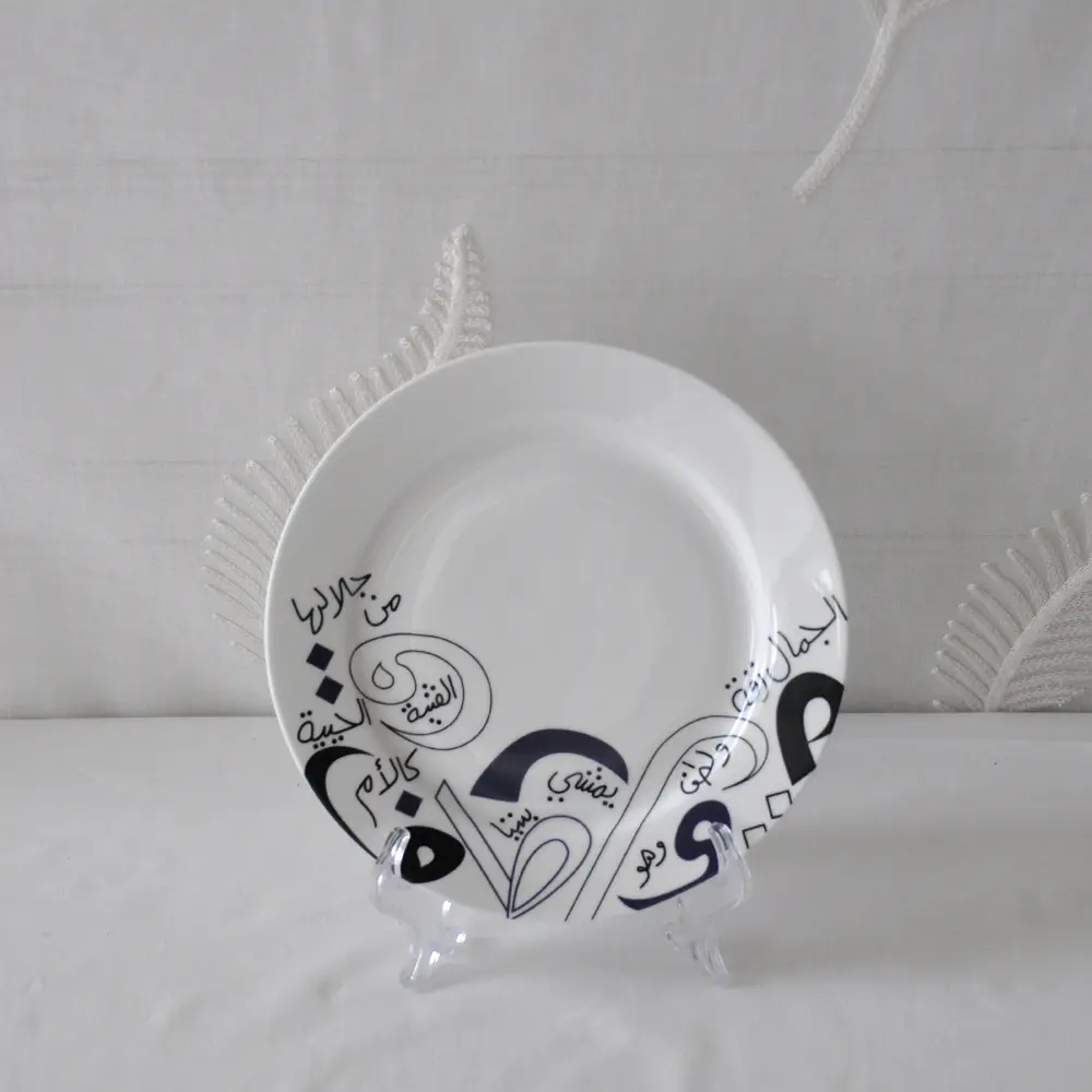 China Artistic Arabic Calligraphy Black and White Plate Factories, Exporter