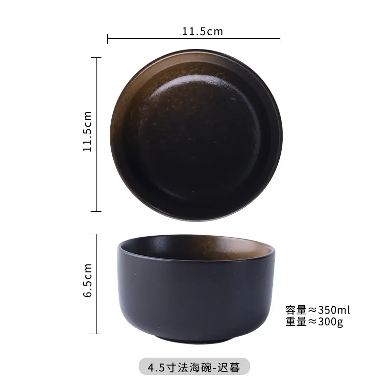 Japanese Gradient Kiln Change Ceramic Bowl Set