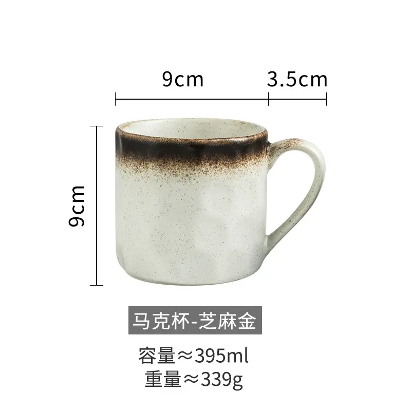 Geometric Cut Kiln-Change Ceramic Mug Detailed View 1