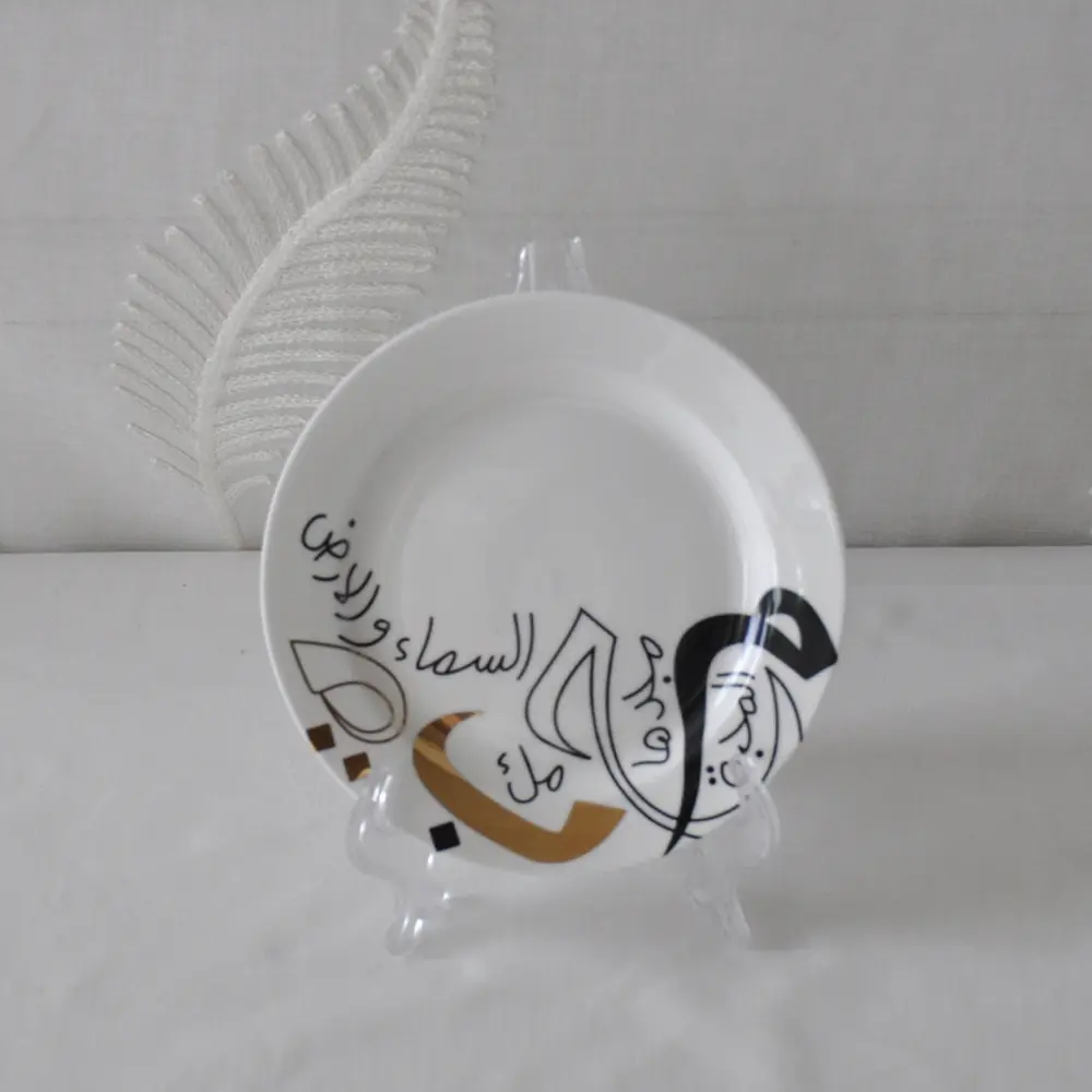 China Artistic Arabic Calligraphy Black and White Plate Factories, Exporter