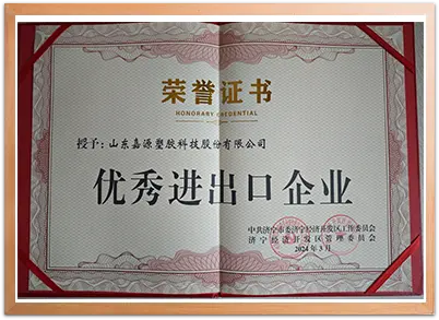 Partner Logo 3