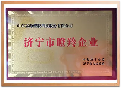 Partner Logo 1