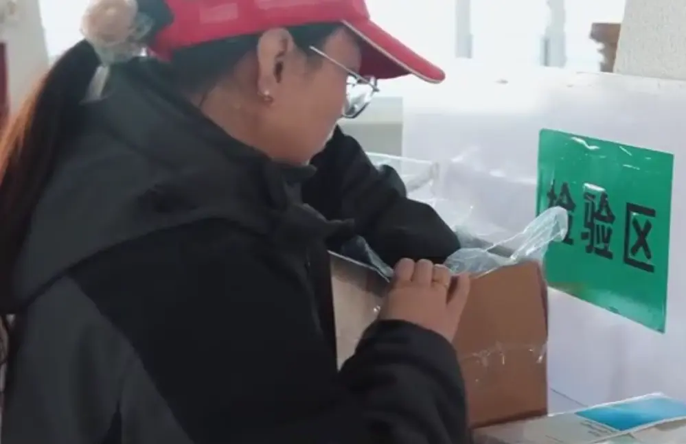 Quality Inspection Report 1