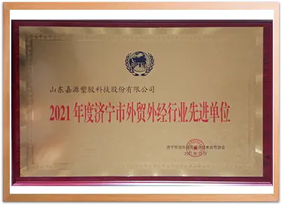 Partner Logo 2