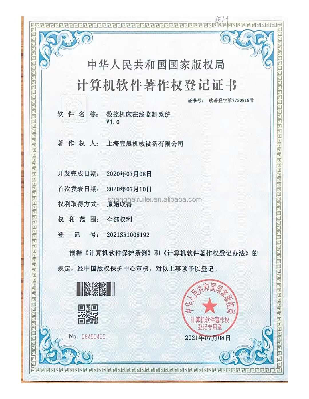 Certification 1