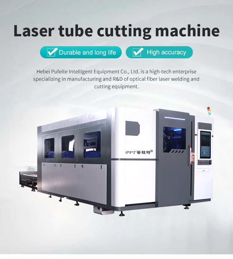 Laser Cutting Technology