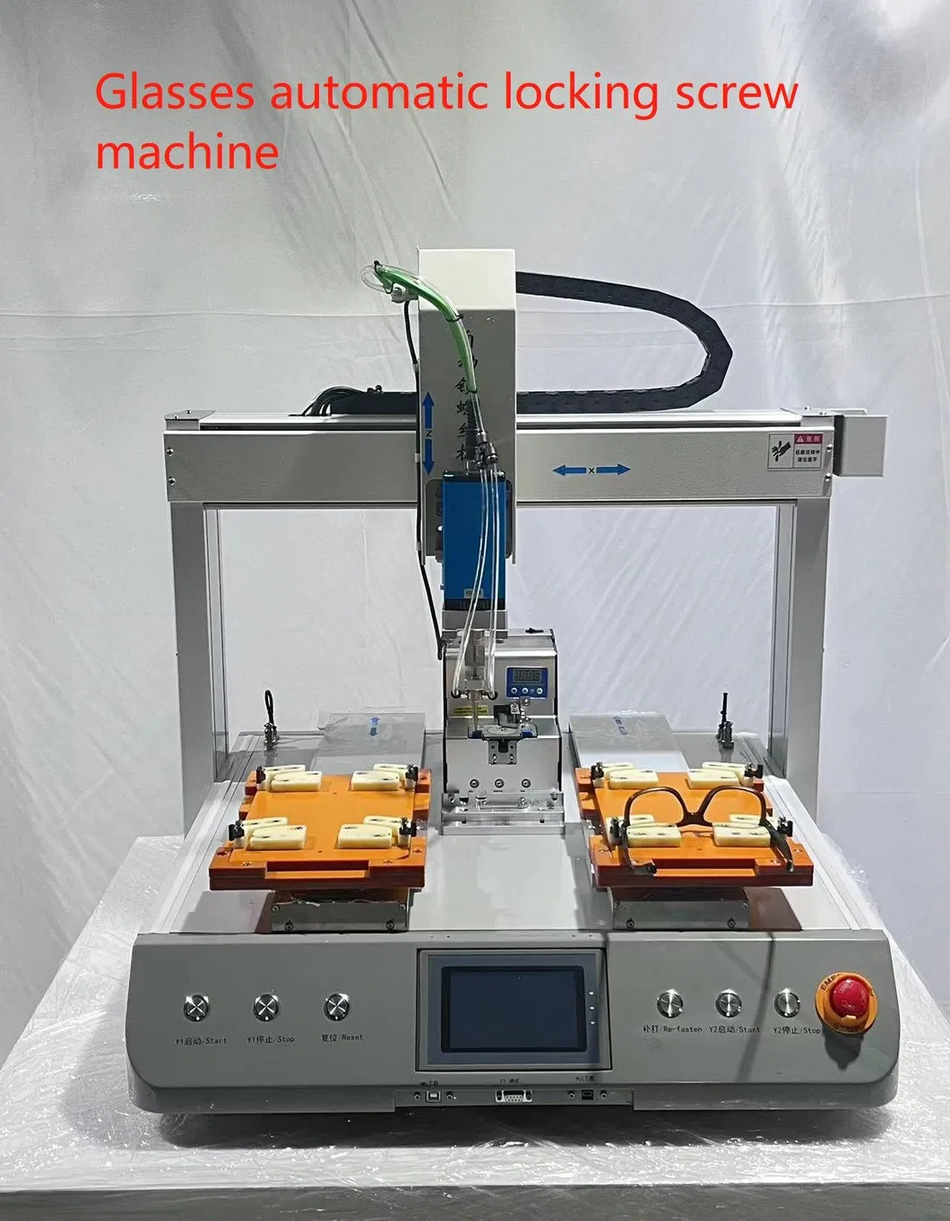 Custom Eyewear Electric Screwdriver Machine