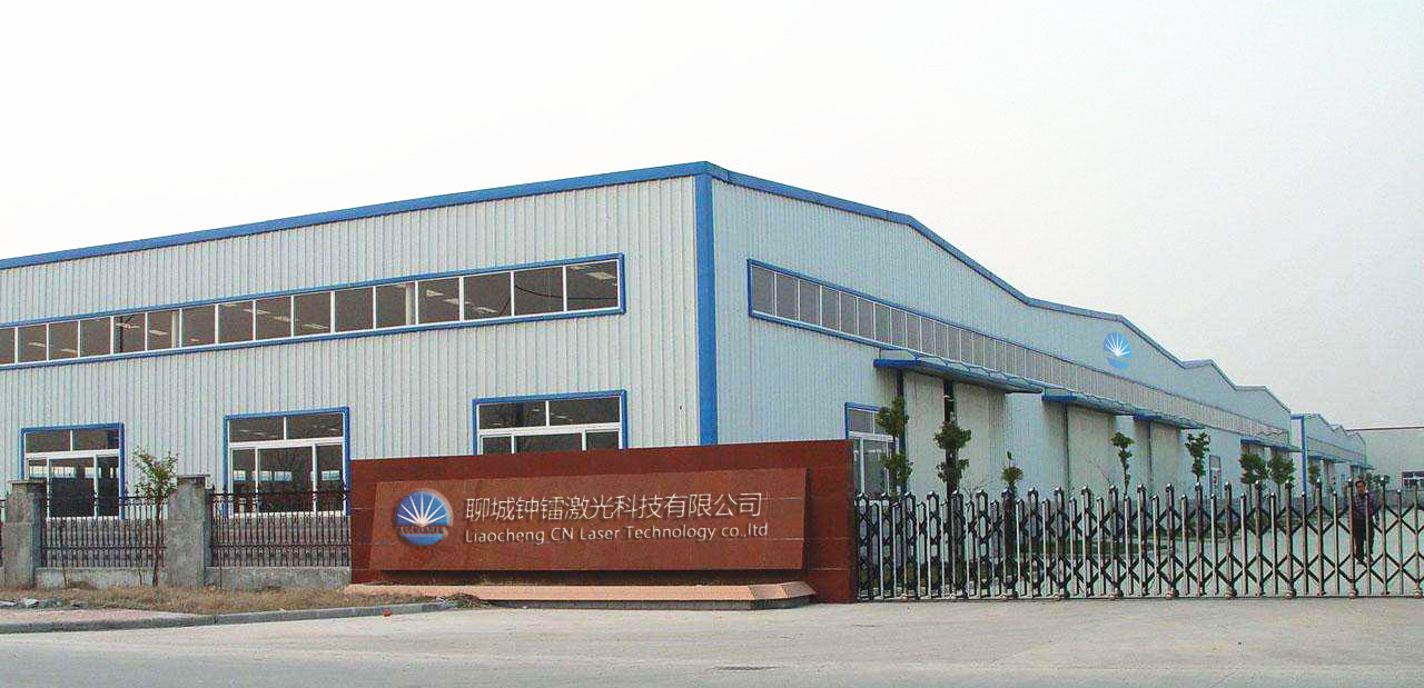 Factory view 1