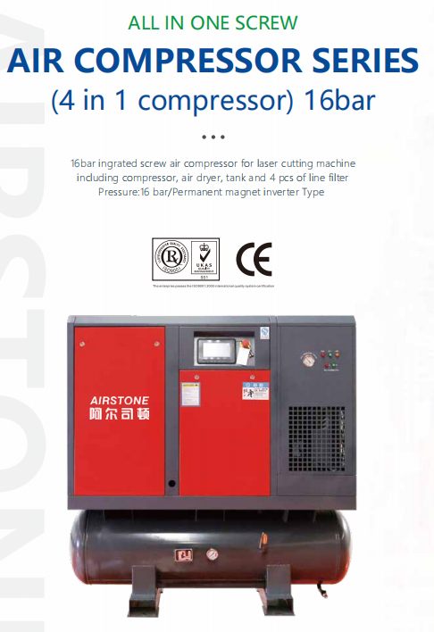 All in One Screw Air Compressor Type B