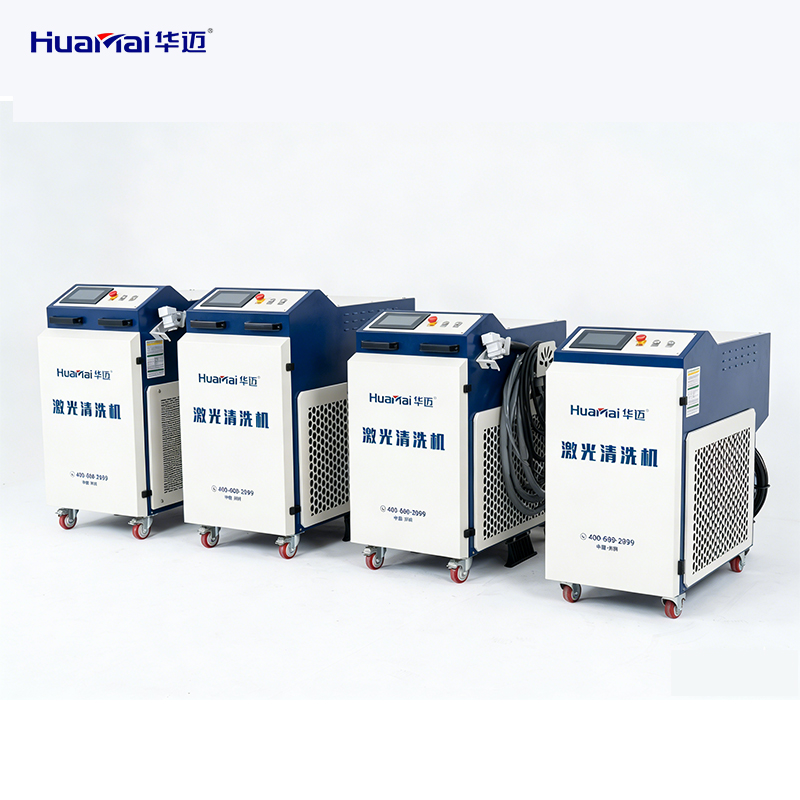 High Power 3000W Continuous Wave Laser Cleaning Equipment Handheld Rust Remover for Steel Structure and Shipyard